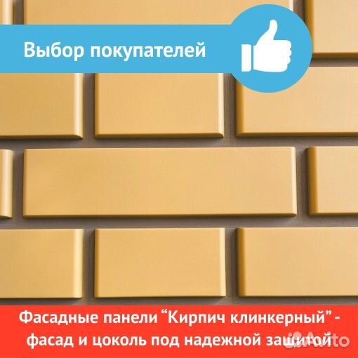 Сайдинг Альта Профиль