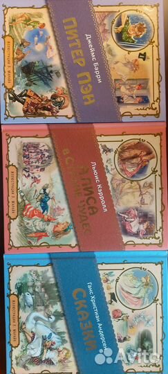 Детские книги