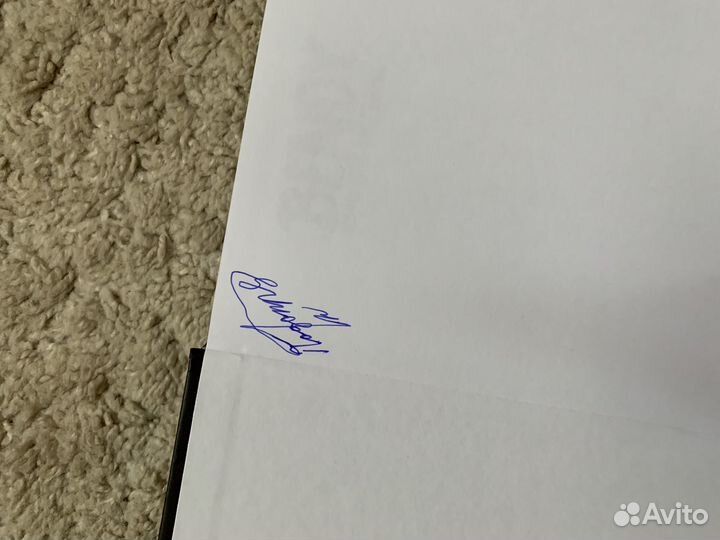 Кошмары оживают