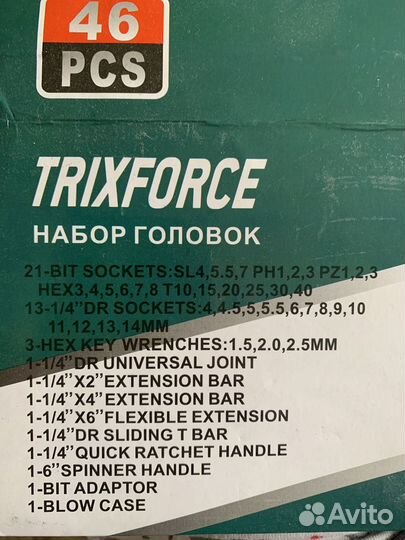 Набор головок