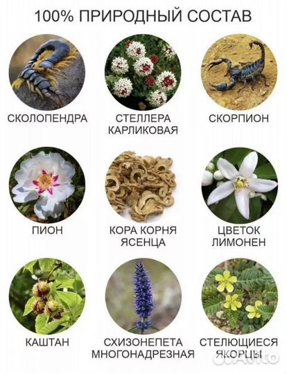 Мязь от акне