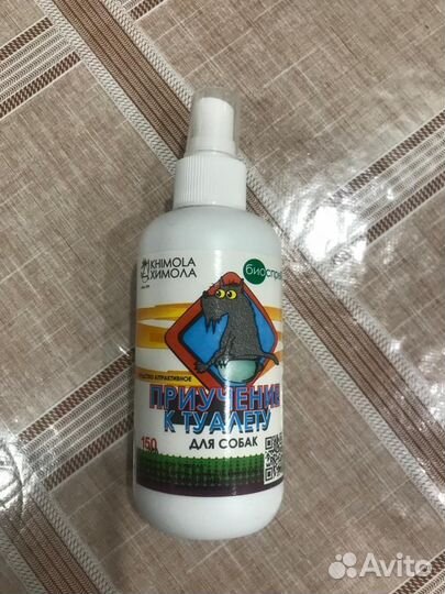 Аксессуары для маленьких собак