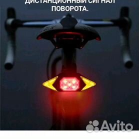 Светодиодные габариты на велосипед