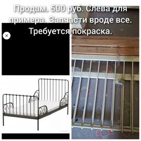 Продам кровать икеа