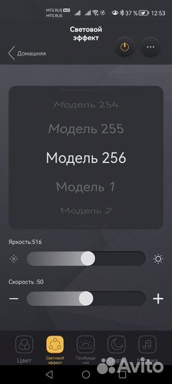 Колонка светильник