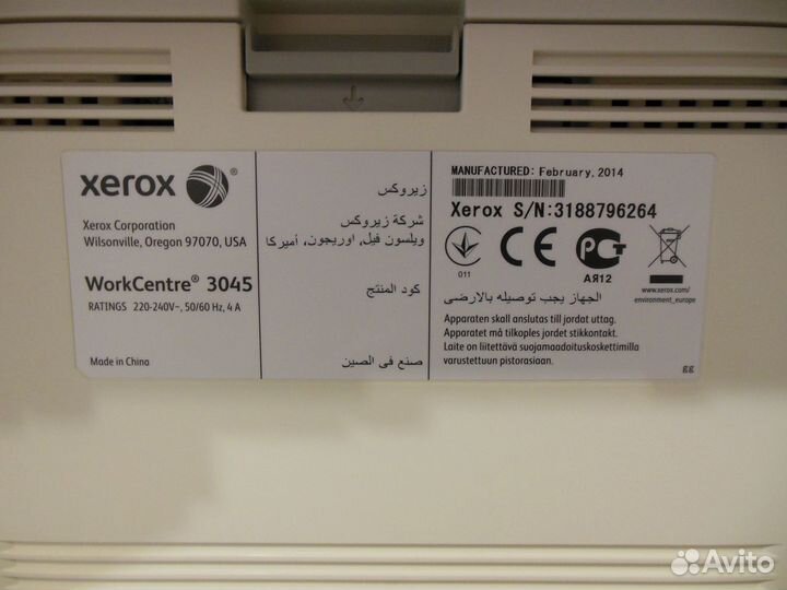 Мфу Xerox WorkCentre 3045