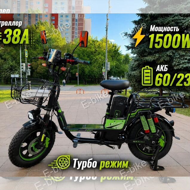 Электровелосипед монстр ккс 2 pro 1500 w