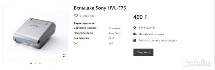 Комплект фотоаппарат Sony Alpha NEX-5 + объективы
