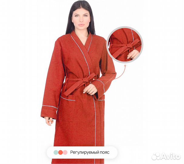Халат вафельный Home One с кантом коралл 50
