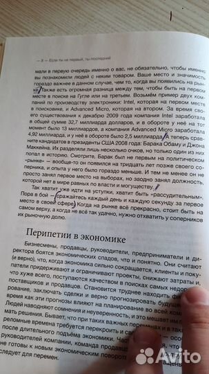 Книжка Грант Кардон