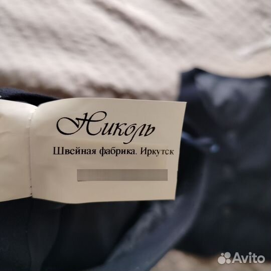 Форма школьная Николь