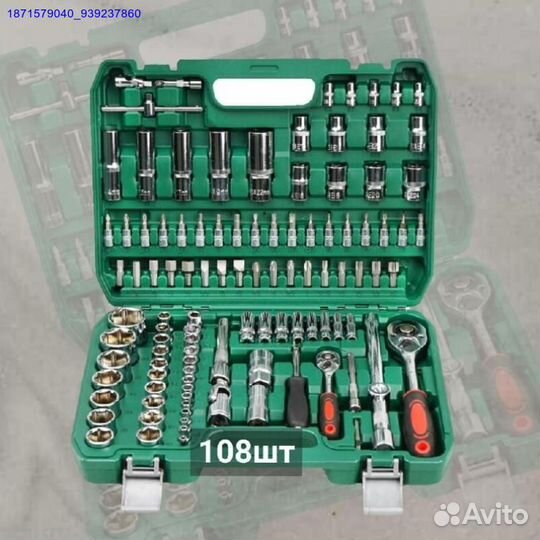 Набор инструментов (Арт.20058)