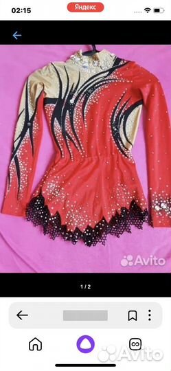 Купальник для художественной гимнастики