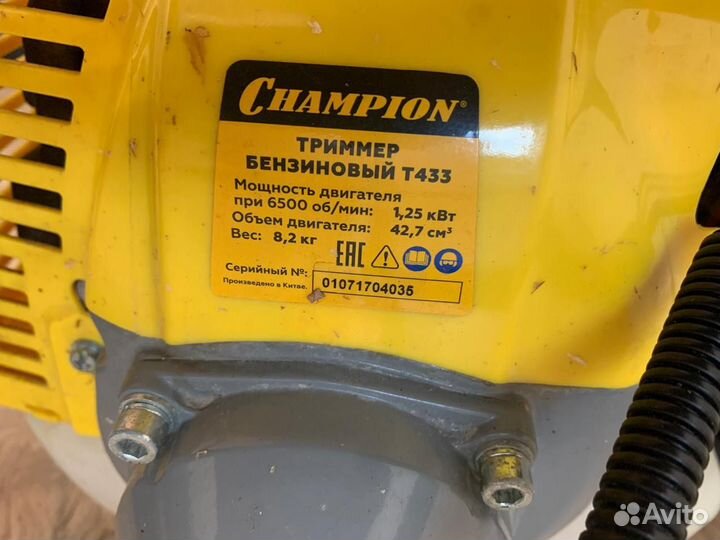 Триммер бензиновый