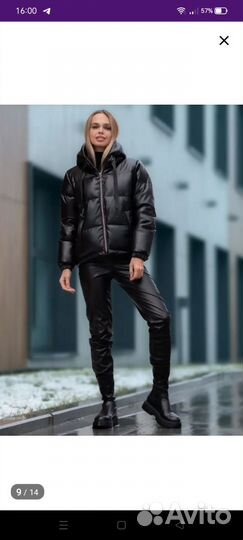 Куртка кожаная женская 44 размер