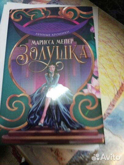 Книгатриллкр детектив фэнтези