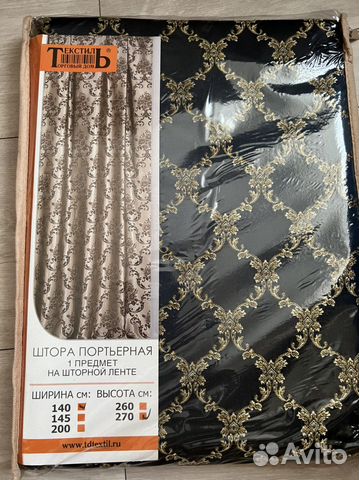 Шторы портьеры