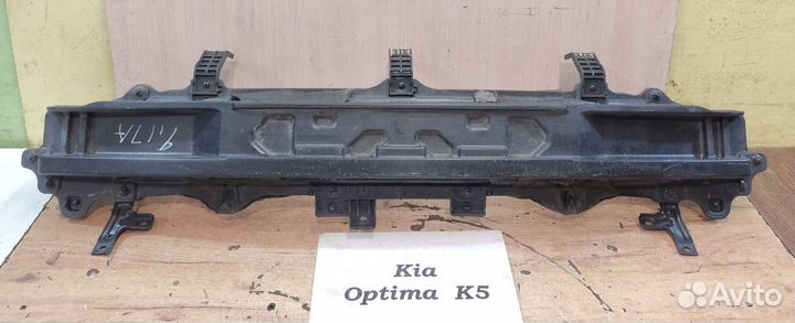 Усилитель бампера задн. пластик Kia K5 2 Optima 16