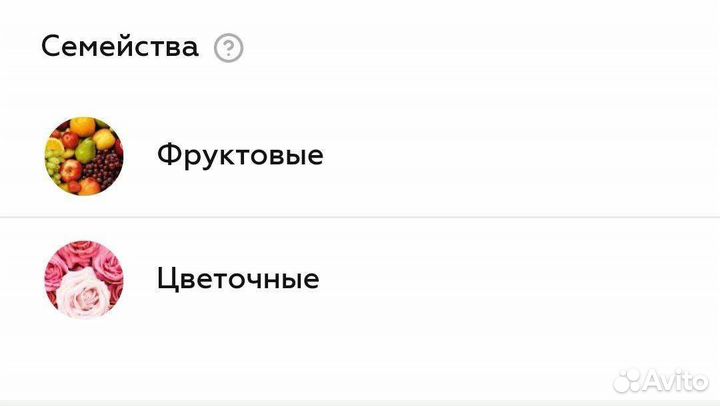 Туалетная вода новая