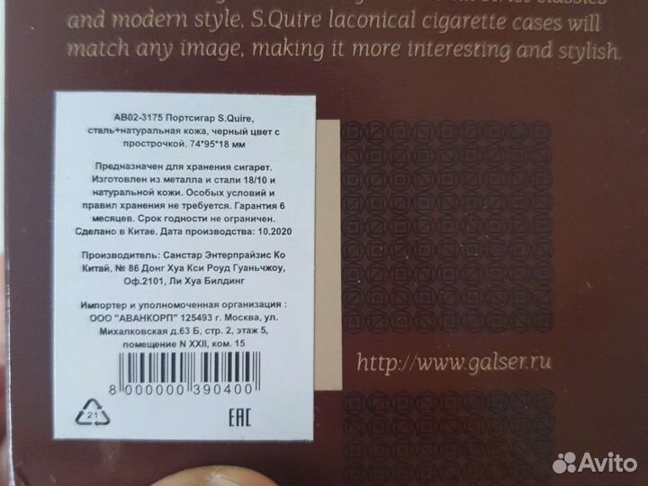 Портсигарник S.Quire натуральная кожа