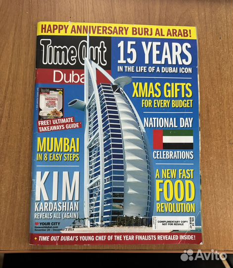 Журнал Дубай Dubai