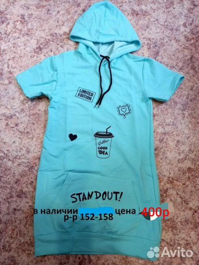 Платье туника