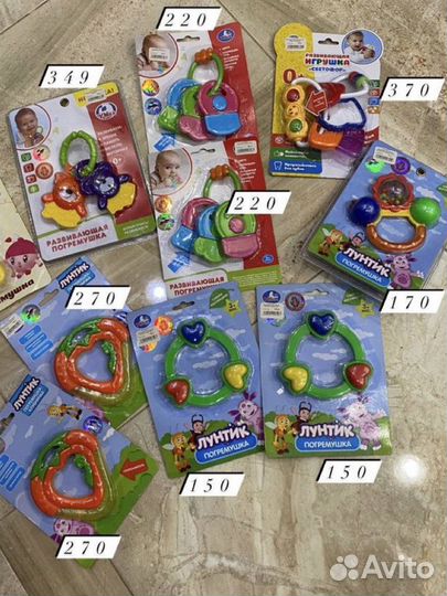 Подвеска с погремушкой Умка