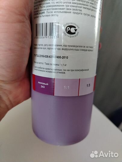 Колеровочная паста колер