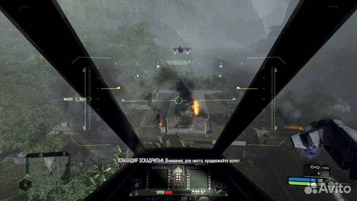 Crysis Remastered NSW