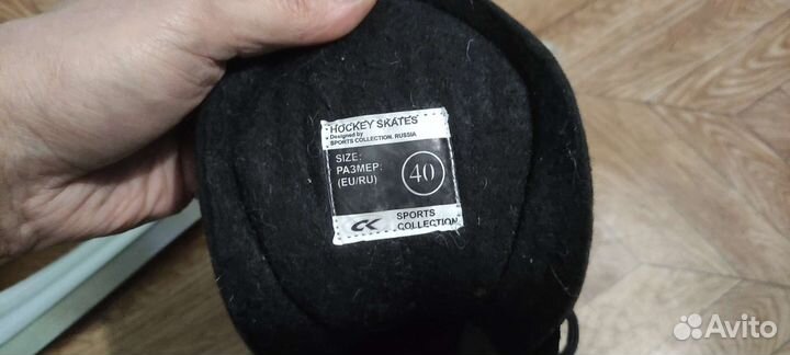 Хоккейные коньки 40 размер