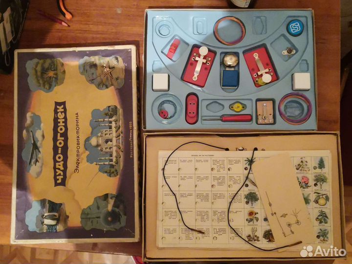 Настольная игра СССР