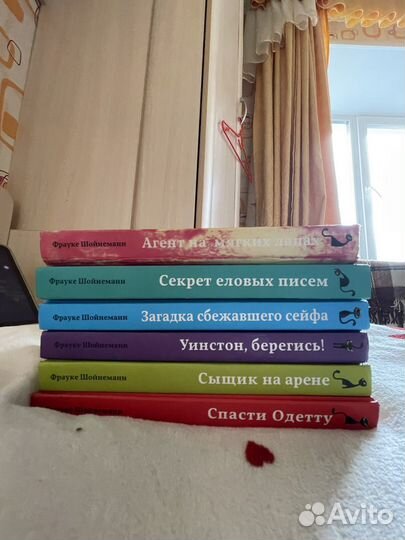 Книги детектив