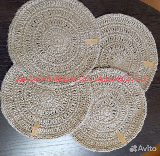 Корзиночки плетеные из полиэфирного шнура