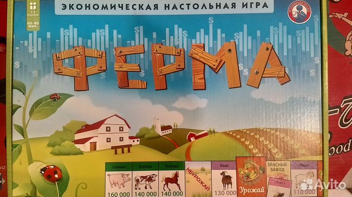 Детские настольные игры