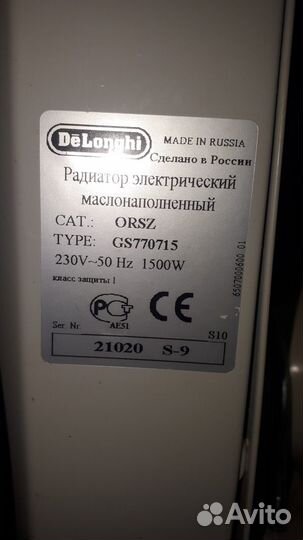 Масляный обогреватель delonghi