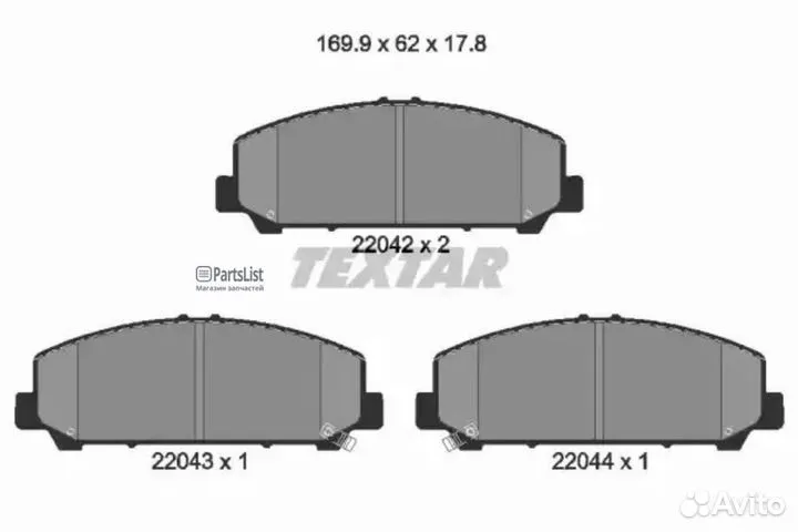 Колодки передние infiniti QX56/QX80 mot.5,6L V8 textar 2204201 2204201