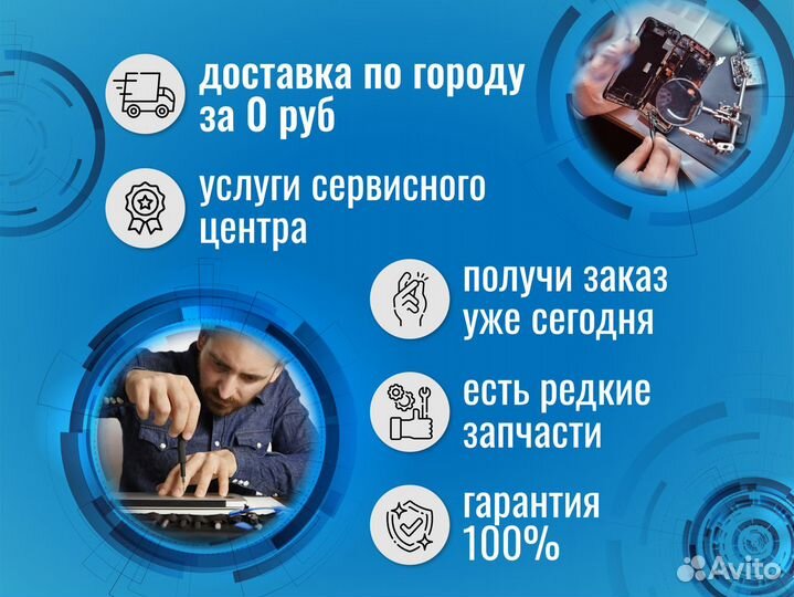 Дисплей в сборе с тачскрином (модуль) для Samsung