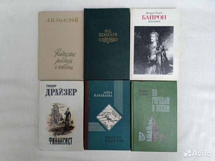 Книги различных жанров