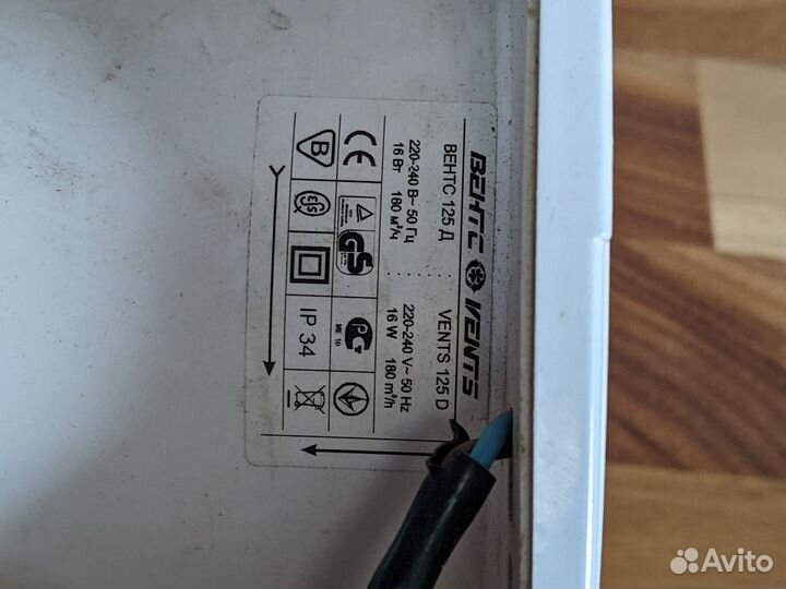 Вентилятор вытяжной vents 125D