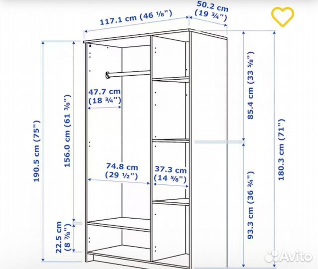 Икея Бримнэс IKEA шкаф, идеальное состояние