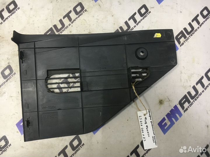 Накладка центральной консоли левая Форд Фьюжен