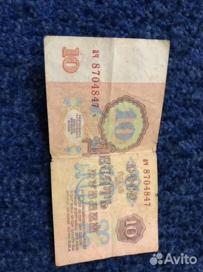 Монеты и купюры