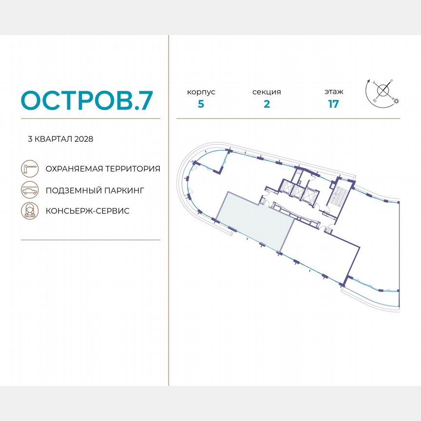 2-к. квартира, 79 м², 17/19 эт.