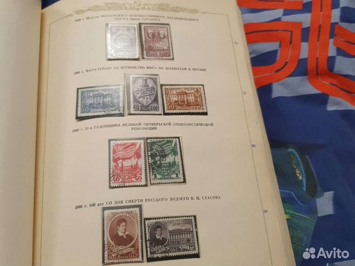 Гашеные марки СССР 48 49 год