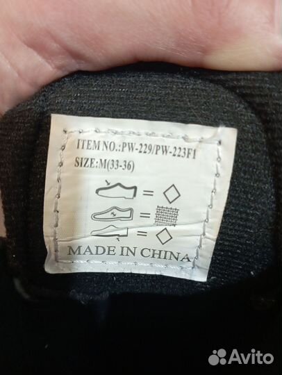 Коньки детские раздвижные 33 36