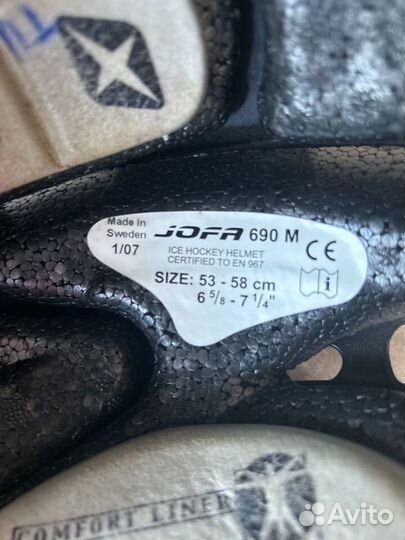 Форма для хоккея с мячом bandy