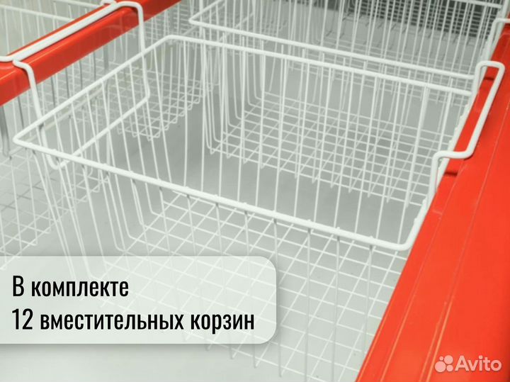 Морозильник бонета 2000 B