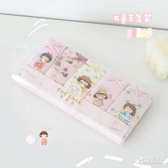 Трусы для девочек