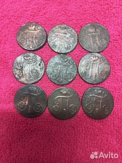 Деньга, 1 и 2 копейки 1797-1801 г