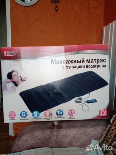 Массажный матрас с функцией подогрева. Б/У
